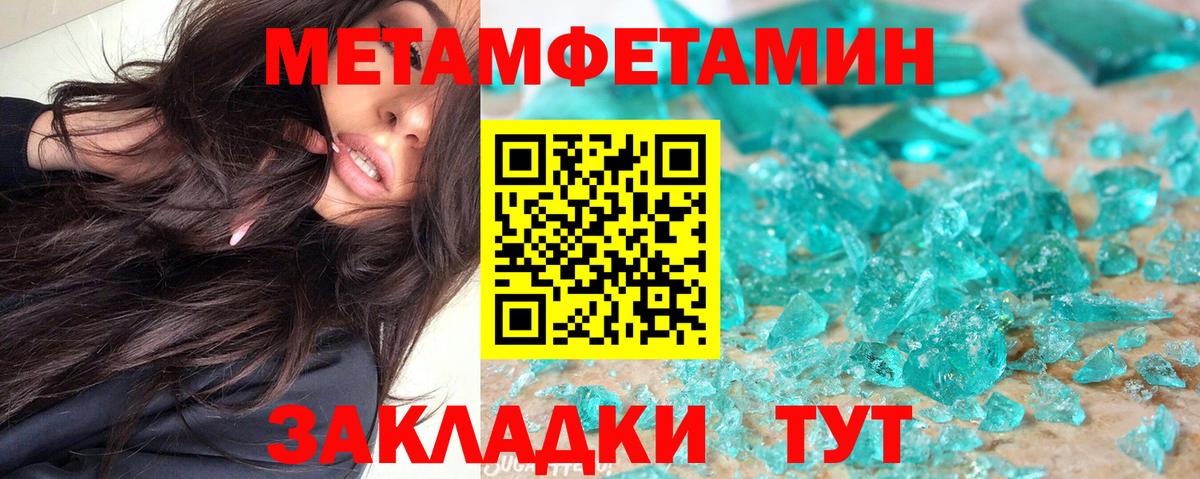 Ишим  Amphetamine  АМФЕТАМИН  АМФ Розовый  Вход с VPN 