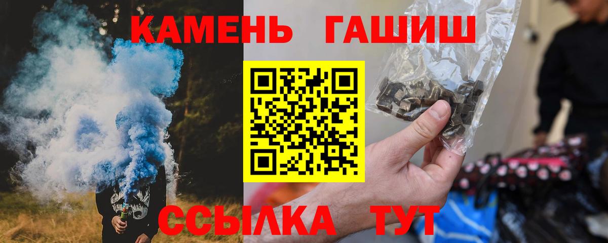 Гашиш 40% ТГК Ишим