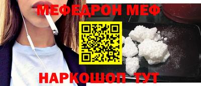 синтетический гашиш Ливны