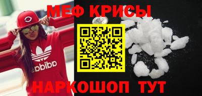 синтетический гашиш Ливны