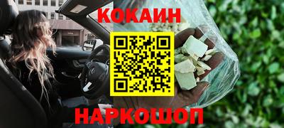 синтетический гашиш Ливны