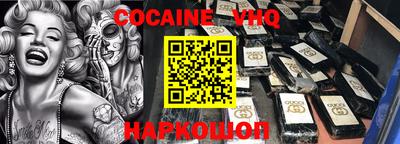 синтетический гашиш Ливны