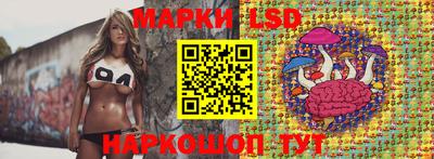 гидропоника Лесосибирск