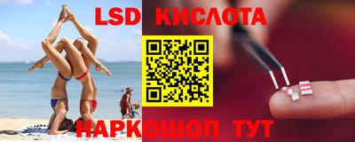 синтетический гашиш Ливны