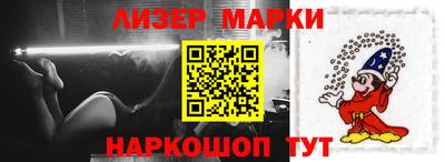 синтетический гашиш Ливны