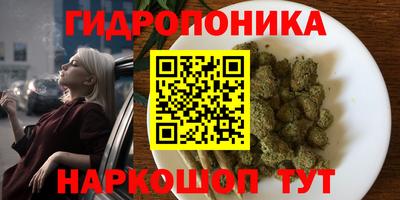 мескалин Ликино-Дулёво