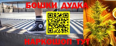 синтетический гашиш Ливны