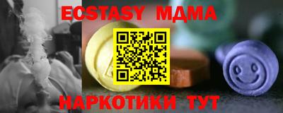 синтетический гашиш Ливны