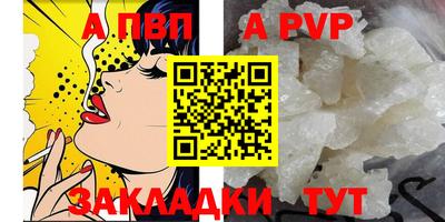 синтетический гашиш Ливны