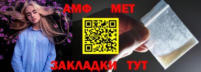 синтетический гашиш Ливны