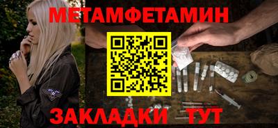 синтетический гашиш Ливны
