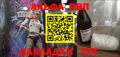 синтетический гашиш Ливны