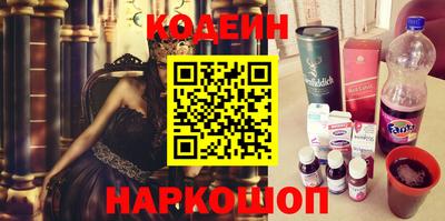 синтетический гашиш Ливны