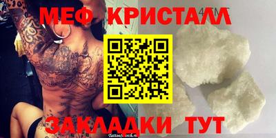 мескалин Ликино-Дулёво