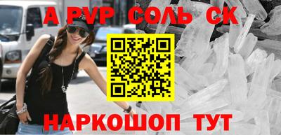 гидропоника Лесосибирск