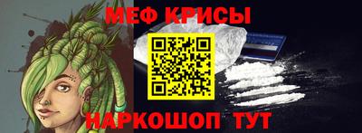 синтетический гашиш Ливны