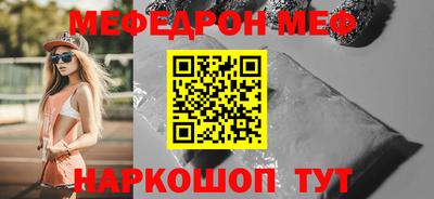 мескалин Ликино-Дулёво