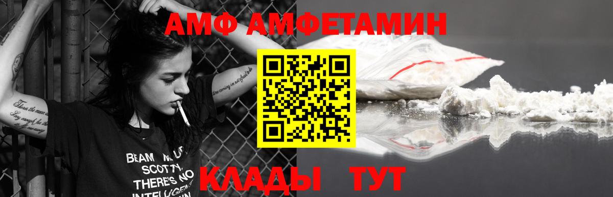 Метамфетамин витя  Метамфетамин витя  Вход с VPN  Ишим 