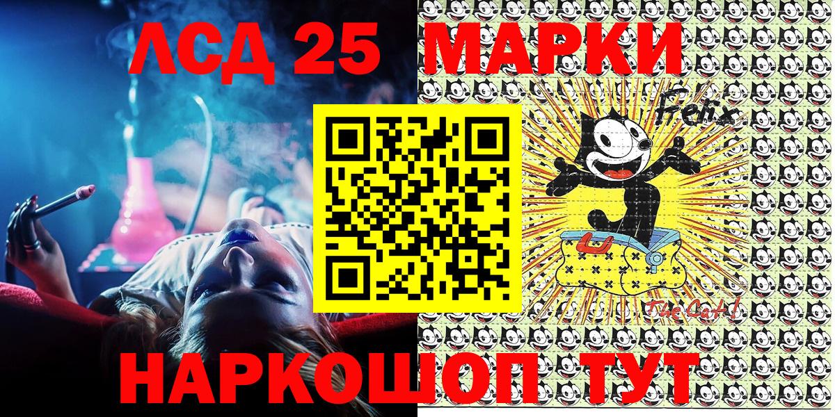 Марки N-bome 1,8мг Ишим