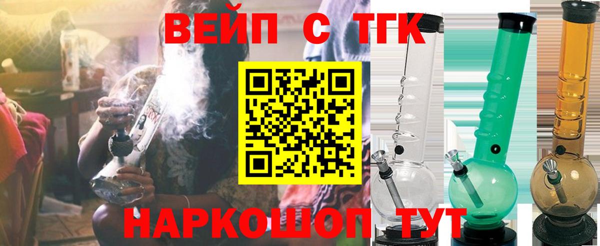 Дистиллят ТГК THC oil Ишим